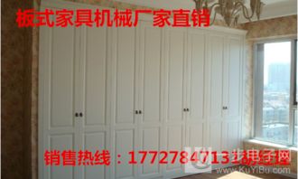 XK-1325木工三切換 家具板材裝飾加工的創新革命